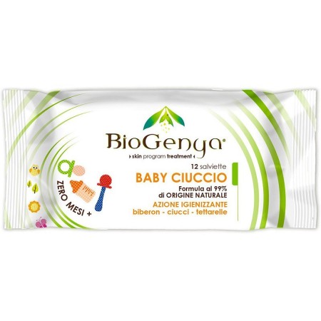 Dječje maramice Duda 12 kom.